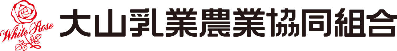 大山乳業