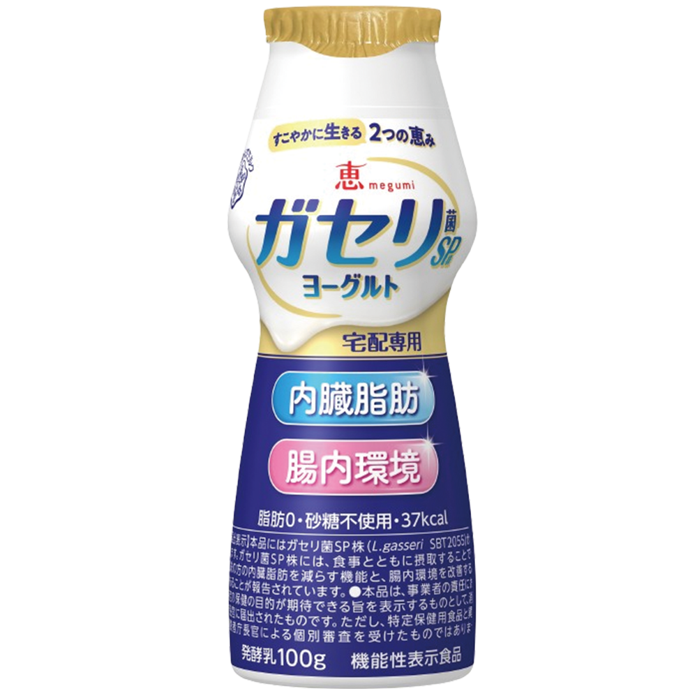 雪印メグミルク　ガセリ菌SP株ヨーグルト ドリンクタイプ 宅配専用 100g 発酵乳