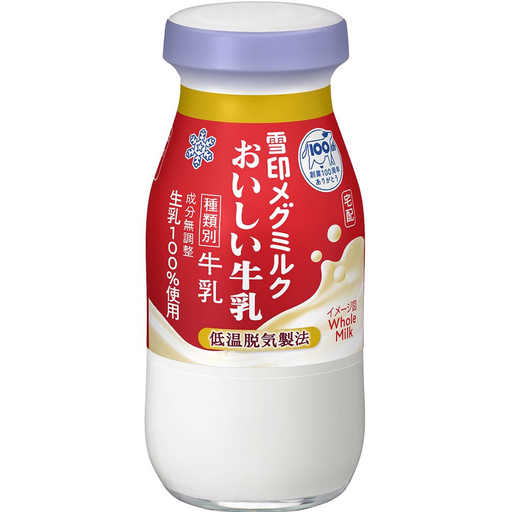 雪印メグミルク　雪印メグミルクおいしい牛乳 180ml 牛乳 宅配専用　ビン商品