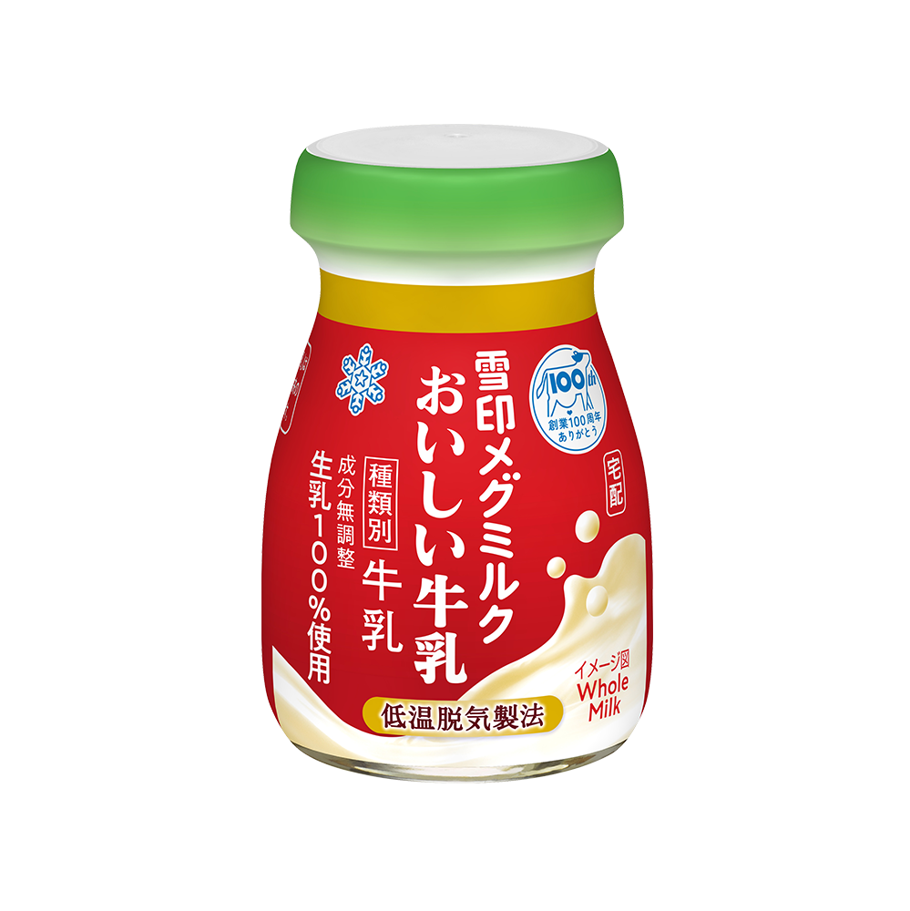 雪印メグミルク　雪印メグミルクおいしい牛乳 100ml 牛乳 宅配専用　ビン商品