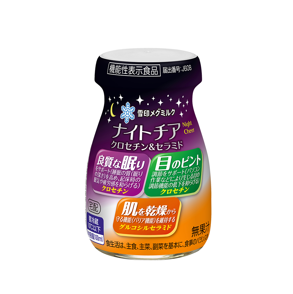 雪印メグミルク　ナイトチア クロセチン&セラミド 100ml 乳飲料