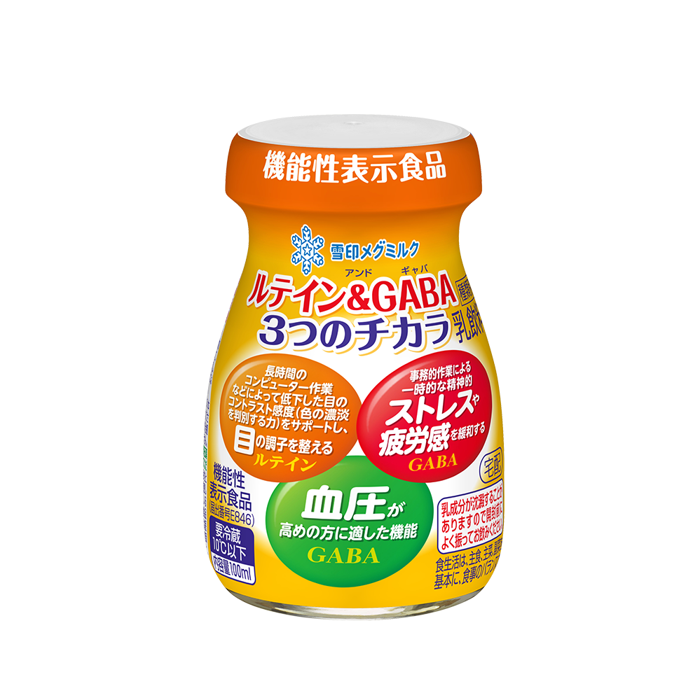 雪印メグミルク　ルテイン＆GABA ３つのチカラ 宅配専用 100ml 乳飲料