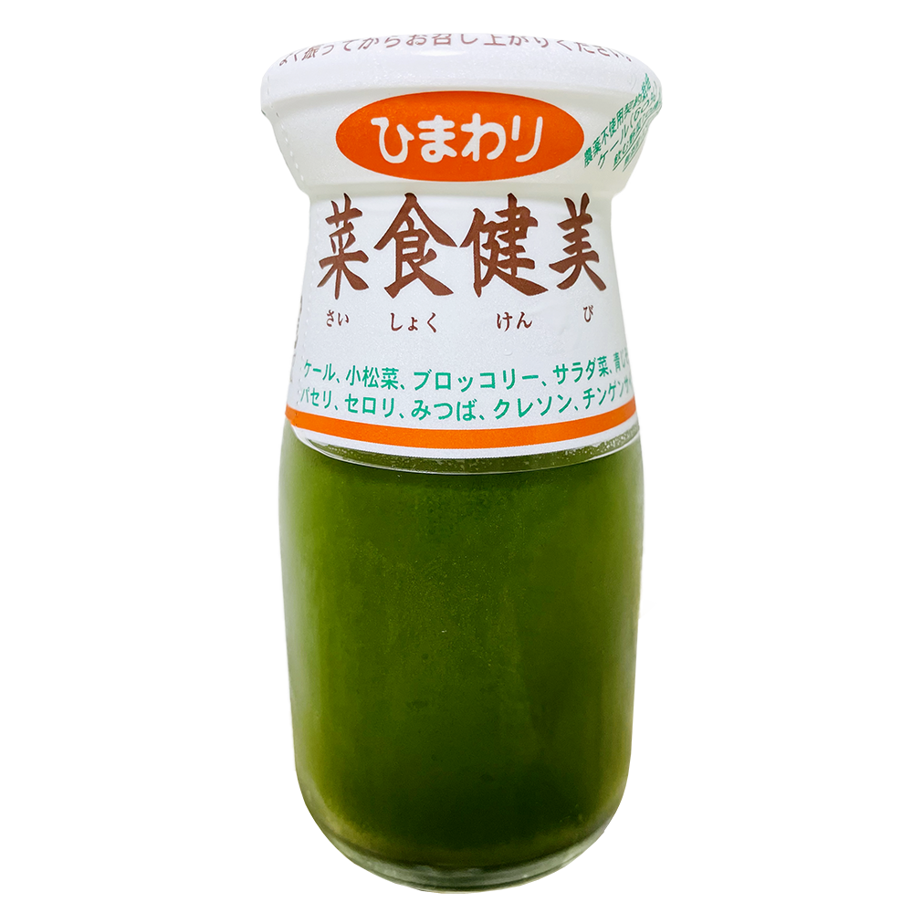 ひまわり乳業株式会社　菜食健美 90ml 清涼飲料水 宅配専用　ビン商品