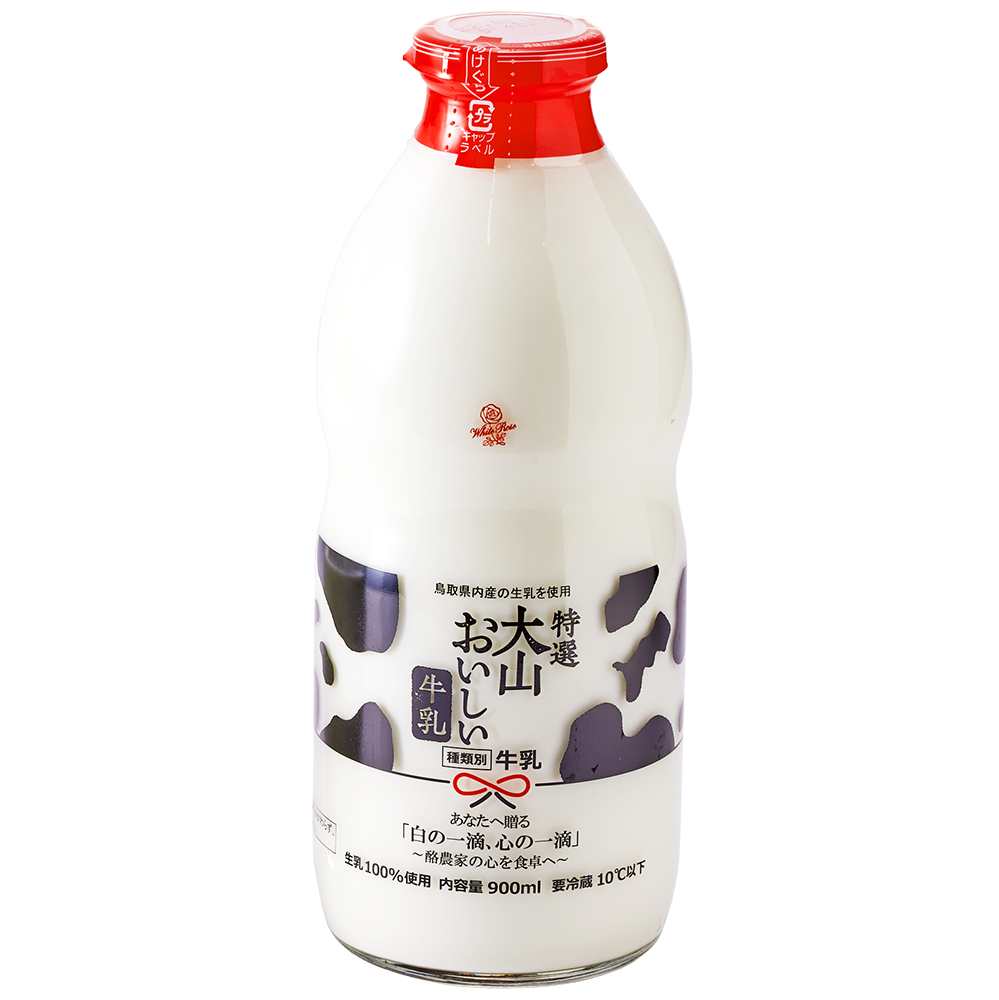 大山乳業　特選大山おいしい牛乳 900ml 牛乳 宅配専用　ビン商品